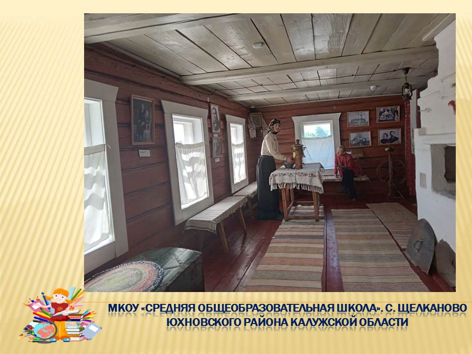 День 1. Экскурсионная поездка в Музей Победы.