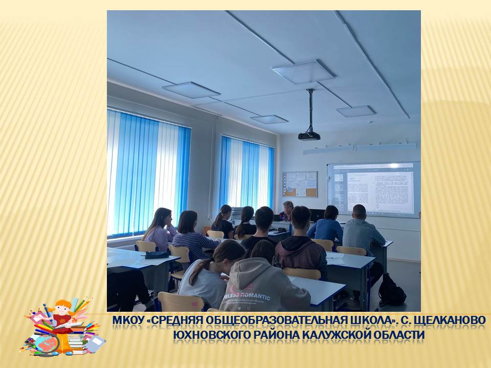 Диктант Победы.
