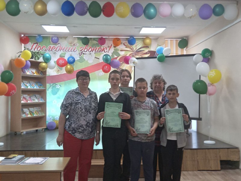 Торжественная линейка, посвященная завершению учебного года.