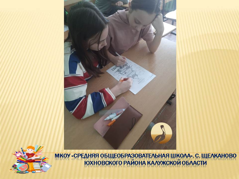 Внеурочный курс &amp;quot;Россия - мои горизонты&amp;quot;. Профориентационное занятие-рефлексия «Моя страна — мои достижения — моё будущее».
