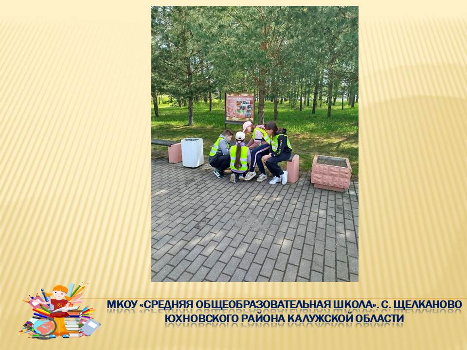 Муниципальный этап конкурса &amp;quot;Безопасное колесо&amp;quot;.