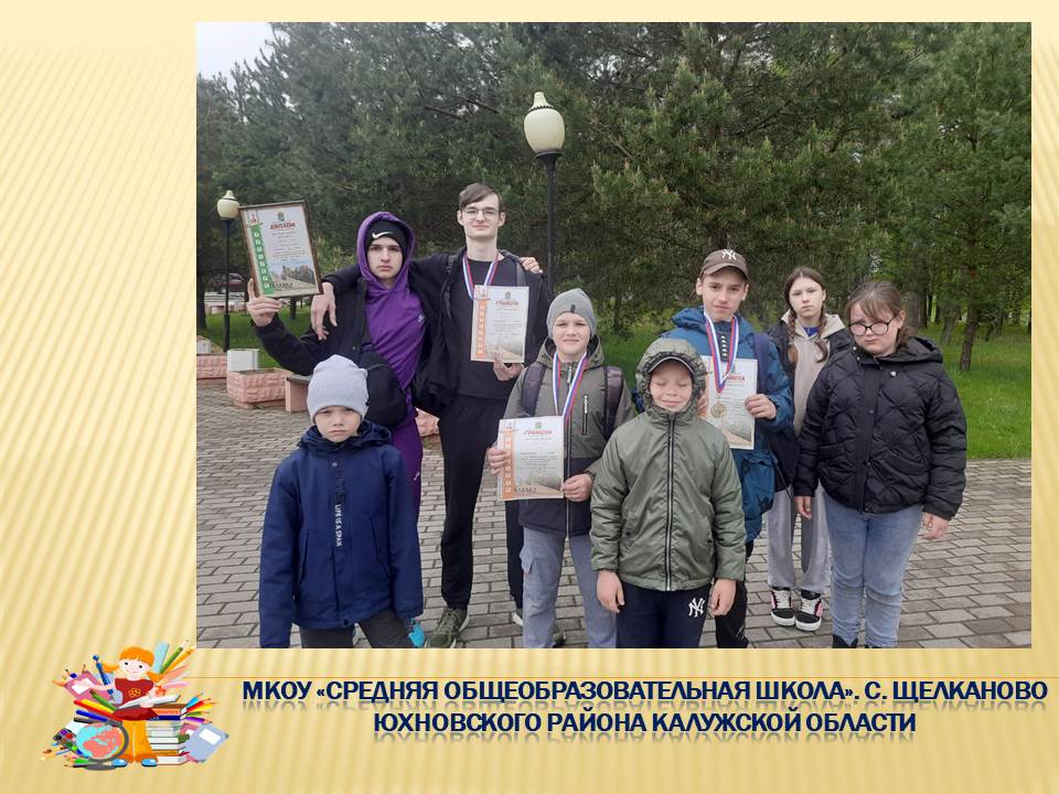 Муниципальный этап школьной спортивной лиги по легкой атлетике.