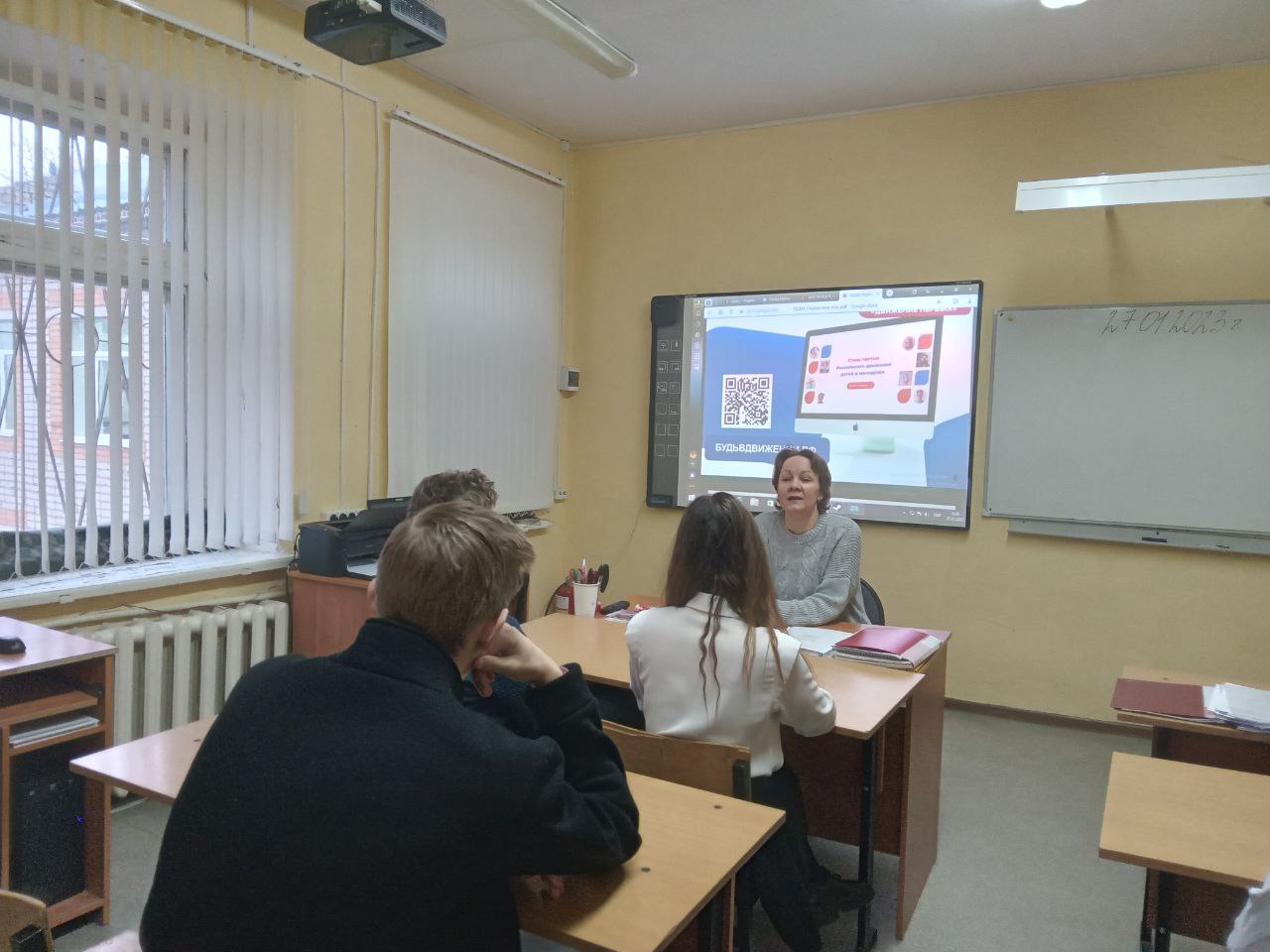 Заседание инициативной группы по созданию первичного отделения Общероссийского общественно-государственного движения детей и молодежи.