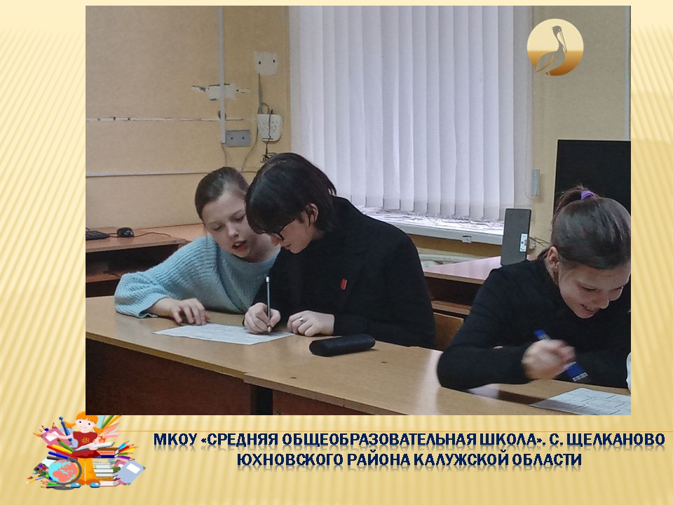 Россия - мои горизонты. Профориентационное занятие &amp;quot;Россия инженерная: узнаю достижения страны в области инженерного дела&amp;quot;.