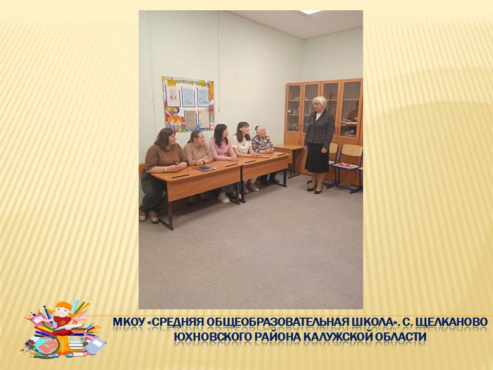 Родительское собрание о правилах поведения во время летних каникул.